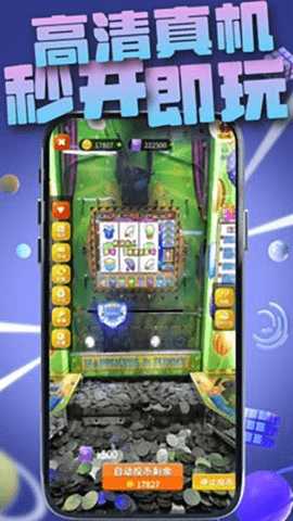 指玩街机 3.1.0 安卓版 2