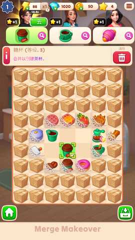 合并烹饪物语 0.0.4 安卓版 3