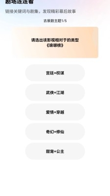 看点短剧 1.0.0 安卓版 3