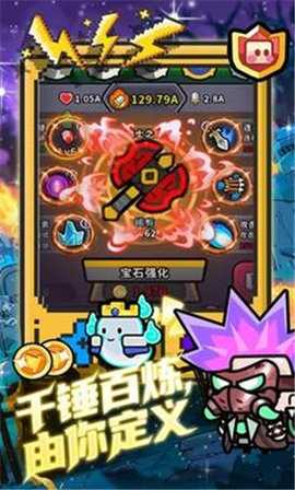 魔法森林大作战 1.0.0 安卓版 3