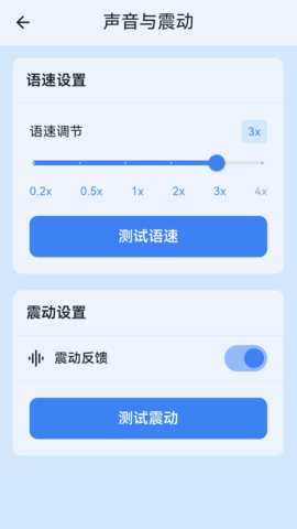 魔法眼 0.0.6 安卓版 1