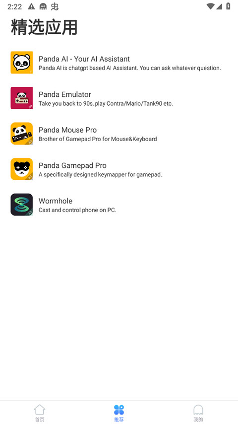 残梦框架美化包 4.7.5 安卓版 0