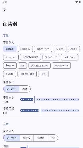 书的故事 1.3.0 安卓版 3