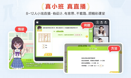 派培优 6.7.0 安卓版 1