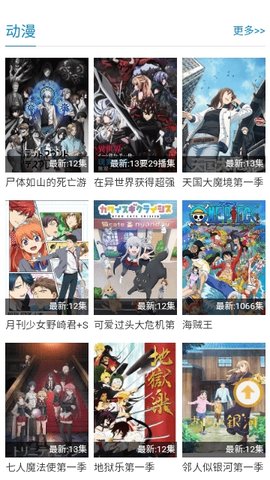 寻剧吧 2 最新版 2