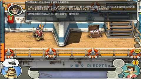 整蛊邻居2 3.2.11 安卓版 2