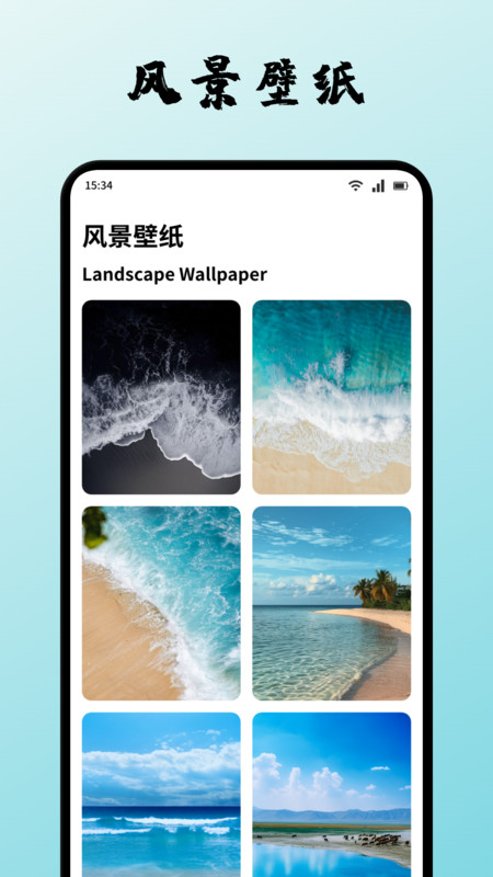 易境出行 v1.1 安卓版 1