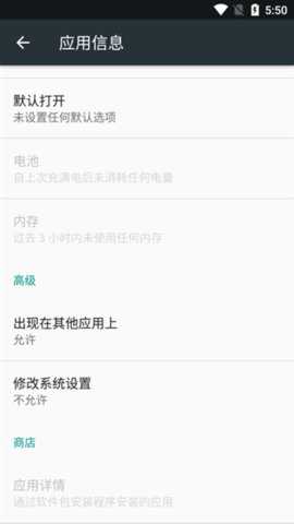 阅图锁屏 10.6.0.7 安卓版 3