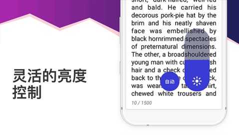 eBoox 2.62.0.5 安卓版 2