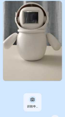 魔法眼 0.0.6 安卓版 2