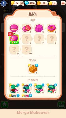 合并烹饪物语 0.0.4 安卓版 0