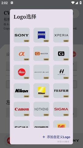 CWM相机 1.8.2 安卓版 1