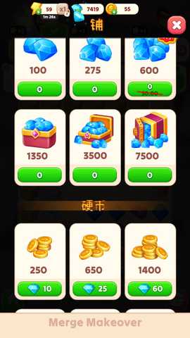 合并与改造 0.1.8 安卓版 0