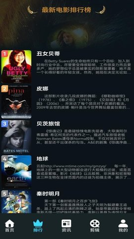 幕启星河影视 1.0.6 安卓版 2