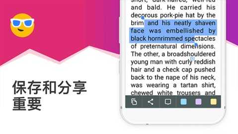 eBoox 2.62.0.5 安卓版 3