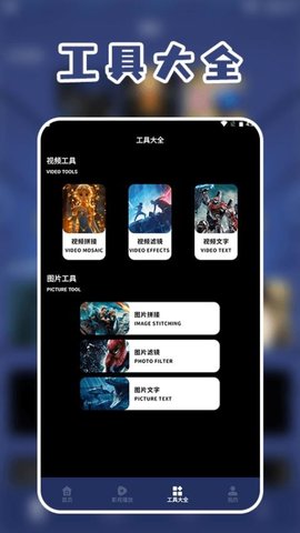 低端影视播放 1.4 安卓版 1
