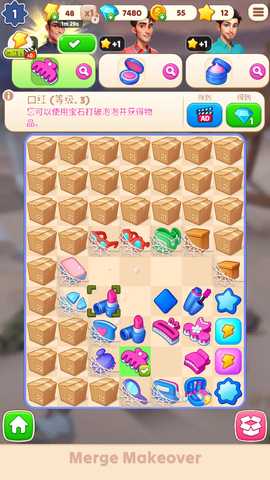 合并与改造 0.1.8 安卓版 3