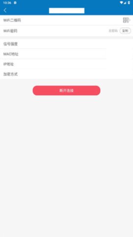 旋风清理 1.2.4.5 安卓版 3