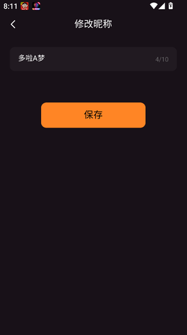 好妻网 1.1.1 安卓版 1