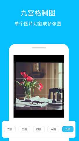 汐音长图拼接 1.0.3 安卓版 1