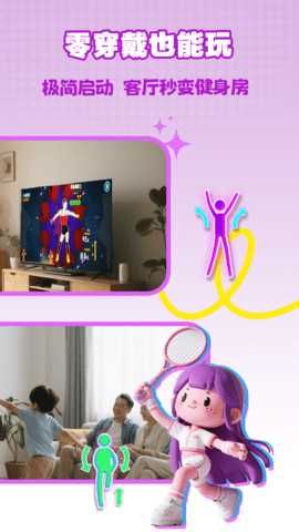 葫乐 4.1.0 安卓版 2