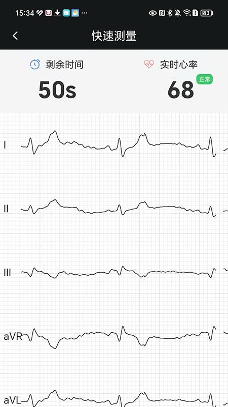 鱼跃心电 1.1.1.0 安卓版 2