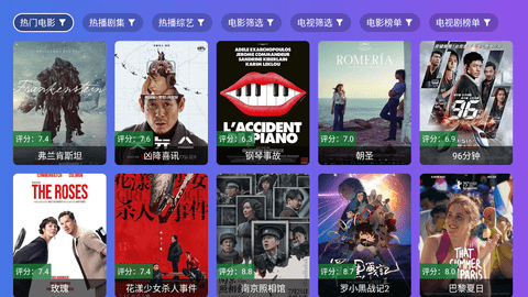 本地影视 3.3.3 最新版 1