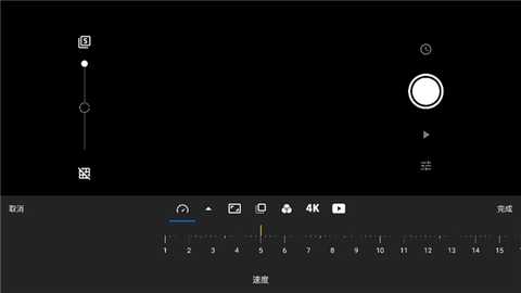 定格动画工作室中文版 25.08.8578 安卓版 3