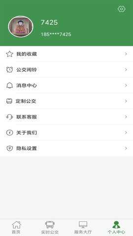 朔州公交 1.0.3 安卓版 3