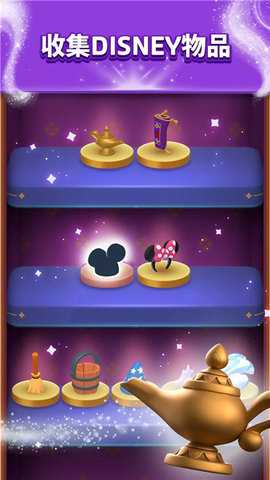 迪士尼魔法配对3D 6.0.1 安卓版 3