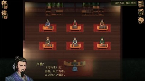 建安外史 1.8.0 安卓版 1