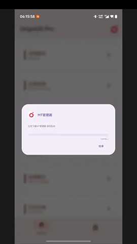 OriginOS Pro 2.0.0 安卓版 2
