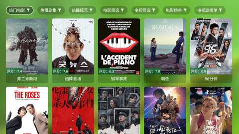 影视电视版 4.7.2 安卓版 1