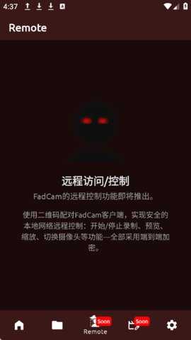 FadCam 2.0.0 安卓版 3