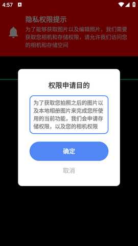 码影识工坊 3.0.3 安卓版 3