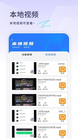 电视剧追剧 1.4.0 安卓版 1