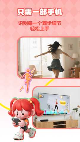 葫乐 4.1.0 安卓版 3