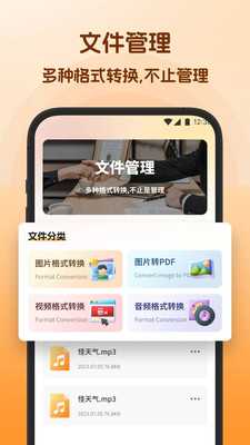 多多剪视频 1.1 安卓版 1