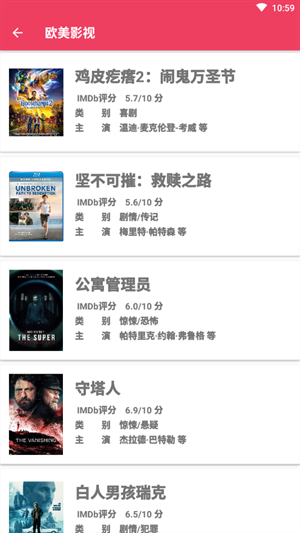 最爱电影 1.9.3_C 安卓版 1