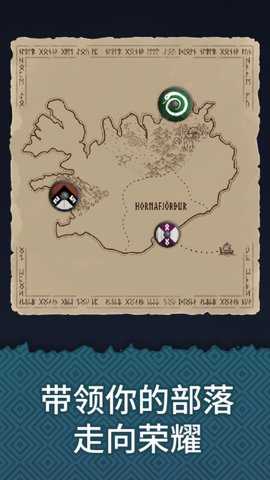 殖民之书 2.3.5 安卓版 3