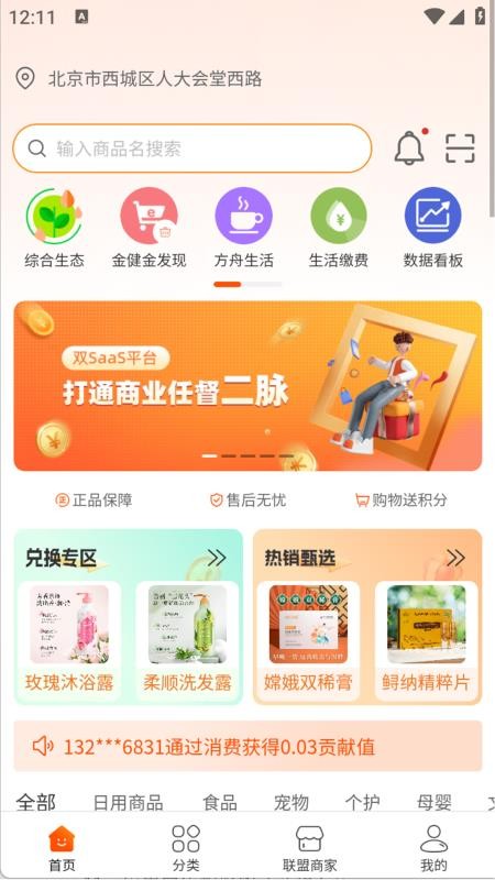 量变方舟 1.0.0 最新版 2