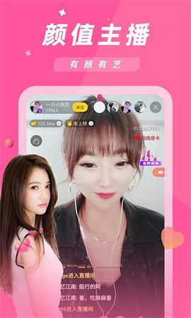 飞树直播  安卓版 2