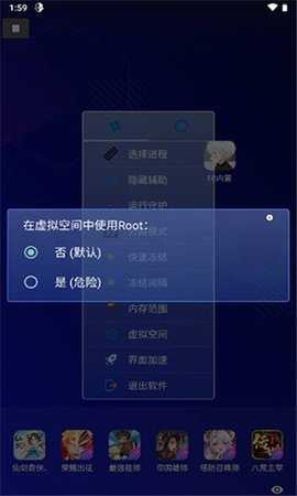 EC内置 2.0.9 安卓版 2