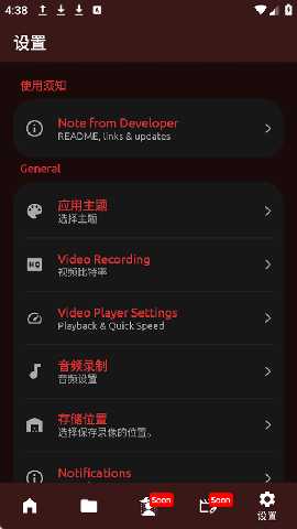 fadcam时尚相机 2.0.0 最新版 3