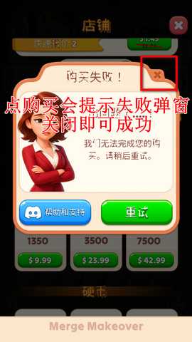 合并烹饪物语 0.0.4 安卓版 2