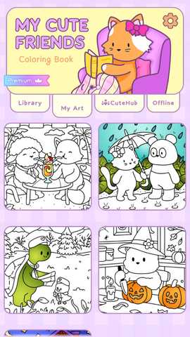 我的可爱朋友们 1.2.0 安卓版 0