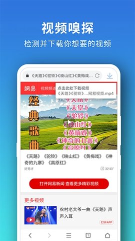 pure 2.8.4 安卓版 2