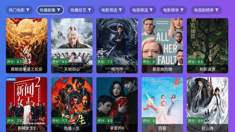 本地影视 3.3.3 最新版 2