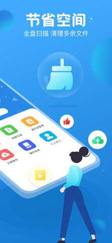 PhoneMaster 6.0.6.00011 安卓版 2