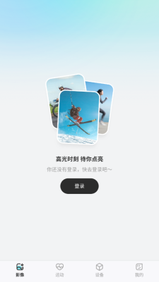 akiitu v1.0.0.251029 安卓版 1